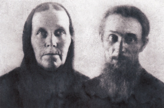 Родители отца: Иван Васильевич (1861), Татьяна Ивановна…