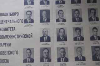 Фотографии Политбюро Центрального Комитета КПСС Хранится в…