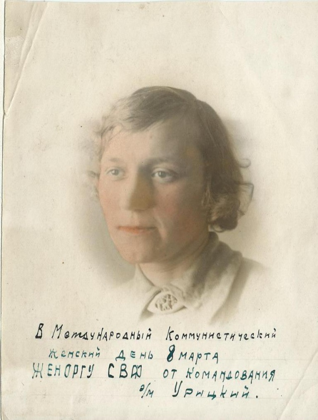 Мать Константиновой В.К. Анна Федоровна. 1936 год